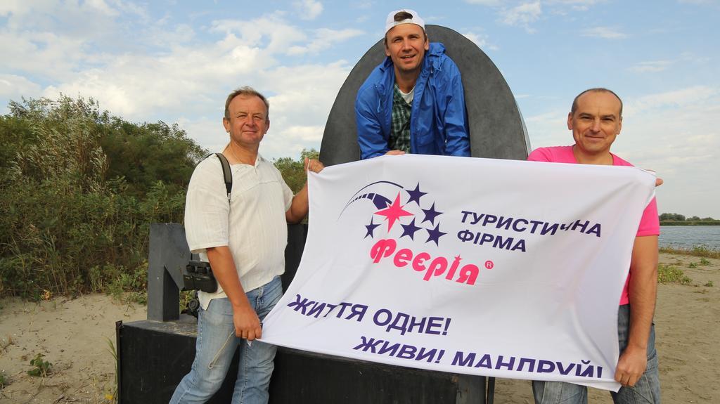 Pelican City Вилково Экстерьер фото